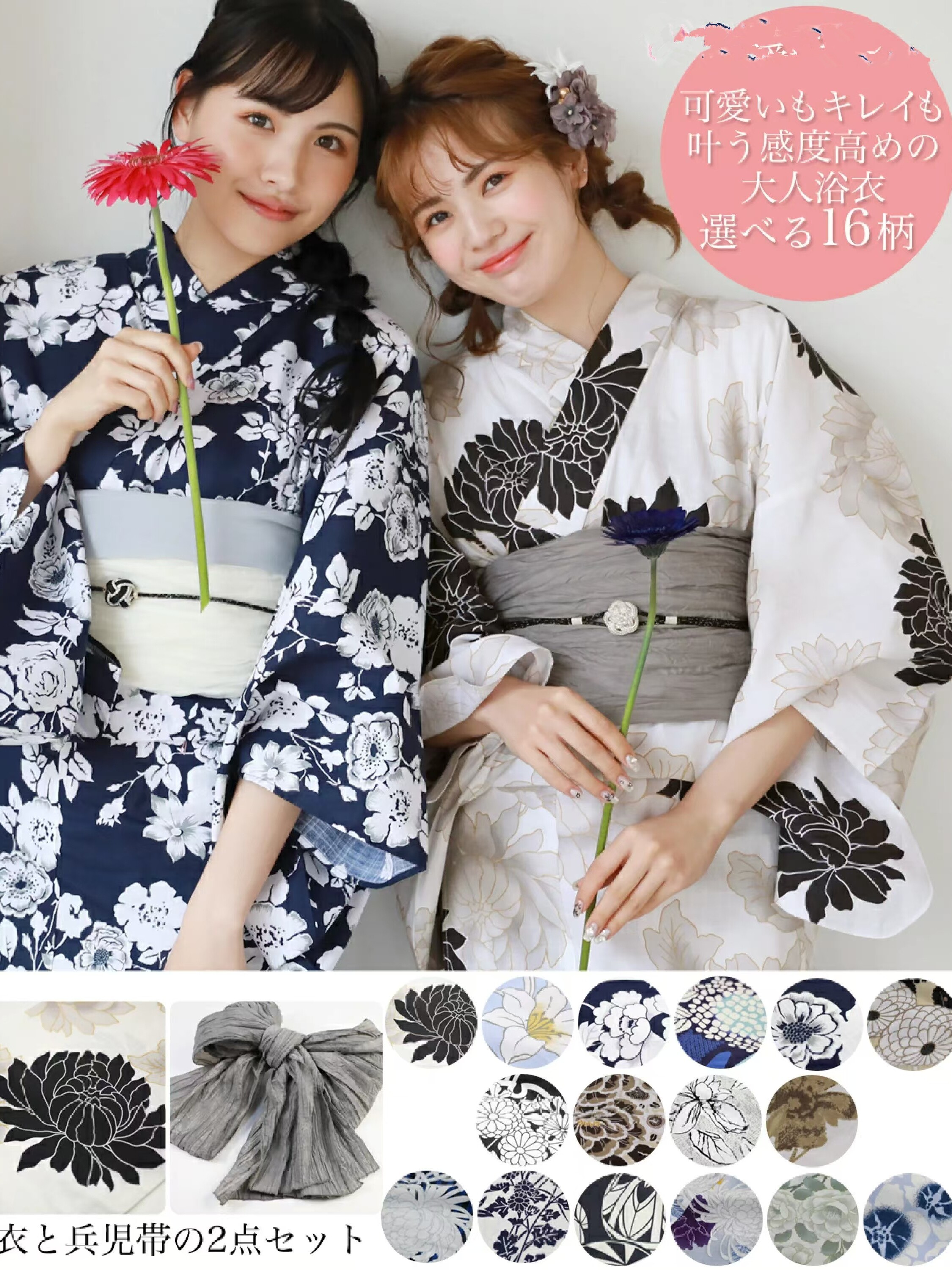Authentic Japanese Women's Kim - Women'S Formal Traditional Wear 评论和价格