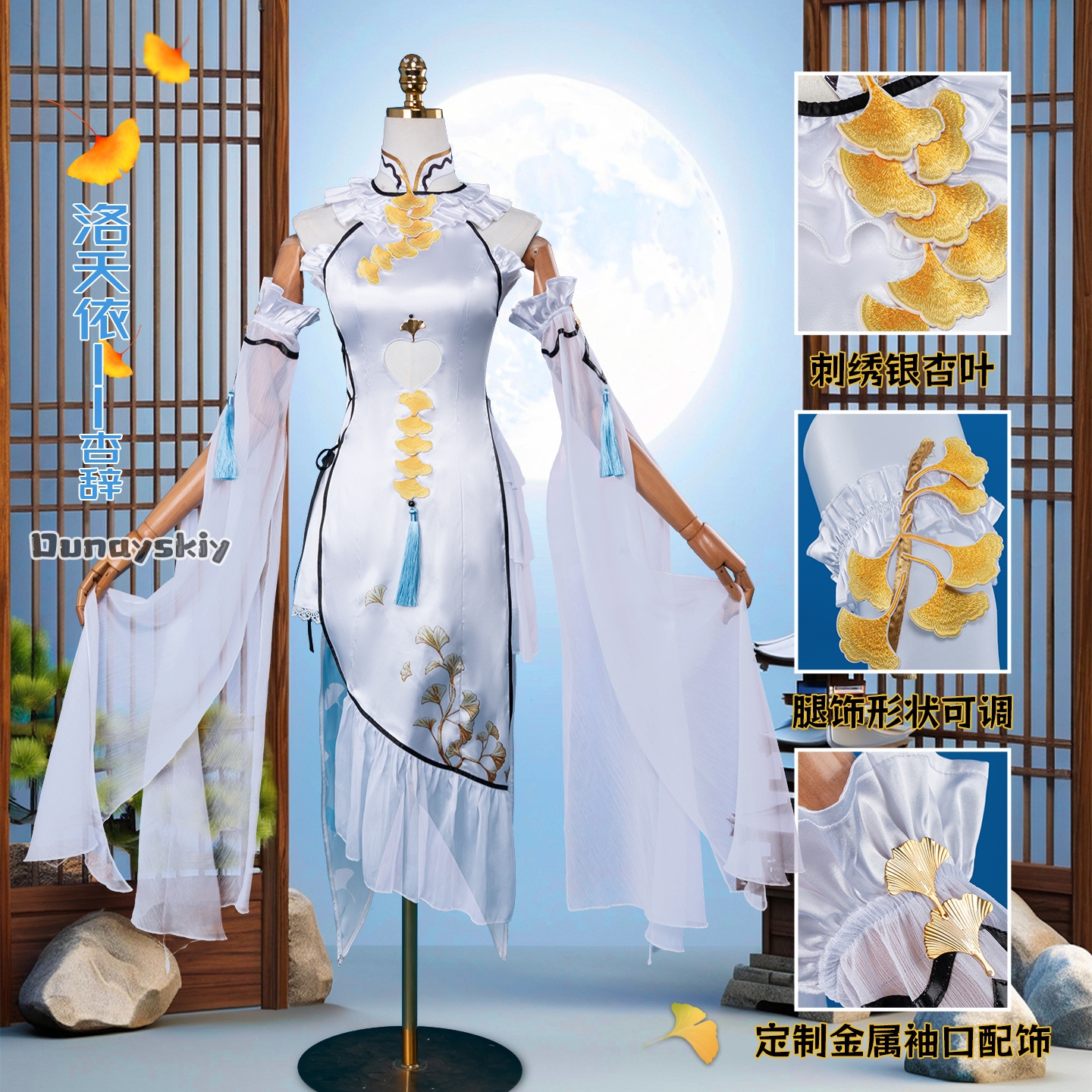 Game Luo Tianyi Ark Order Cosp - Formal Wear Women Us 评论和价格