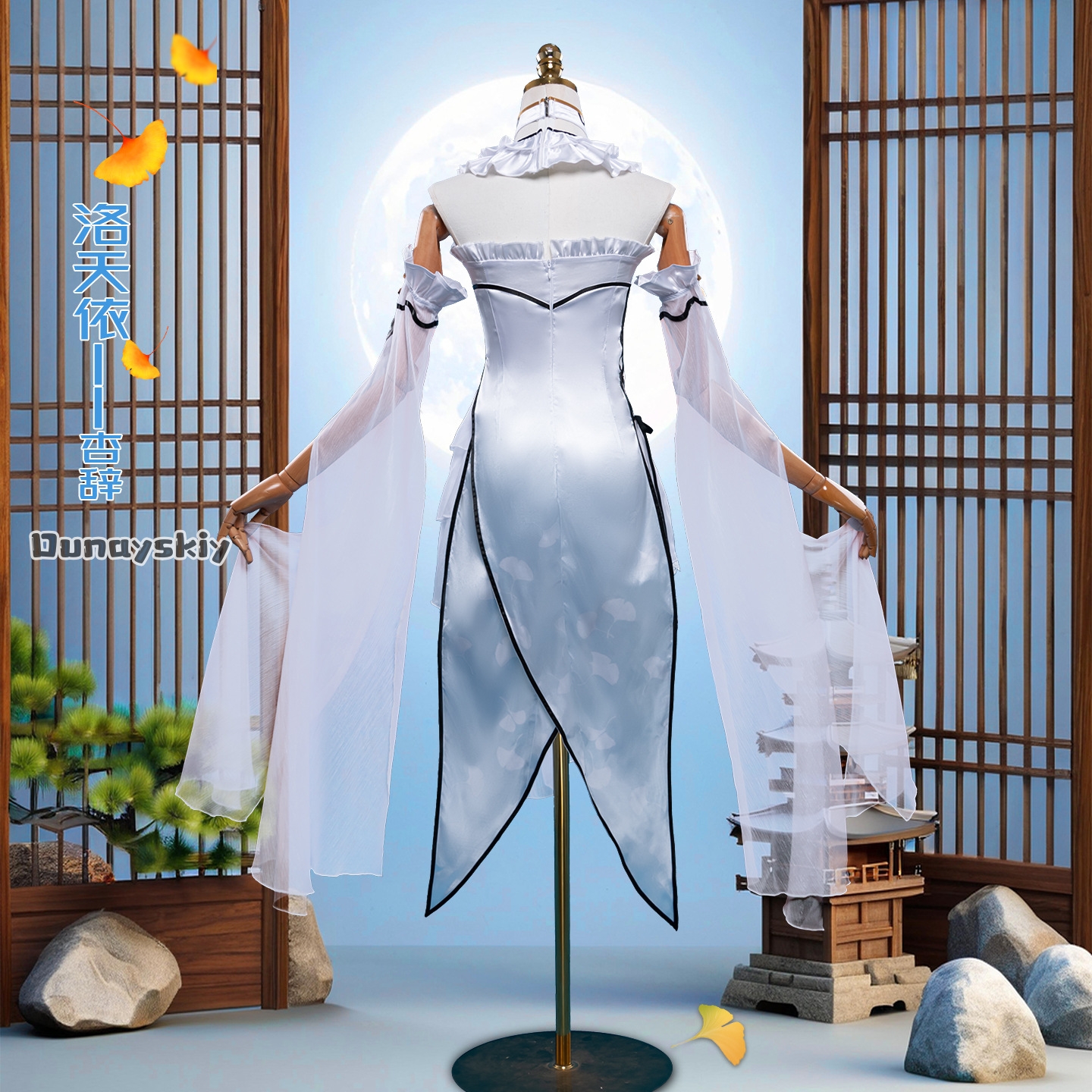 Game Luo Tianyi Ark Order Cosp - Formal Wear Women Us 评论和价格