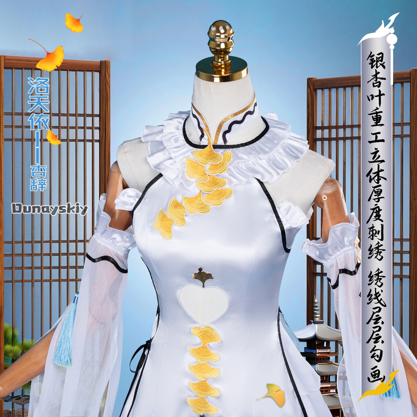 Game Luo Tianyi Ark Order Cosp - Formal Wear Women Us 评论和价格